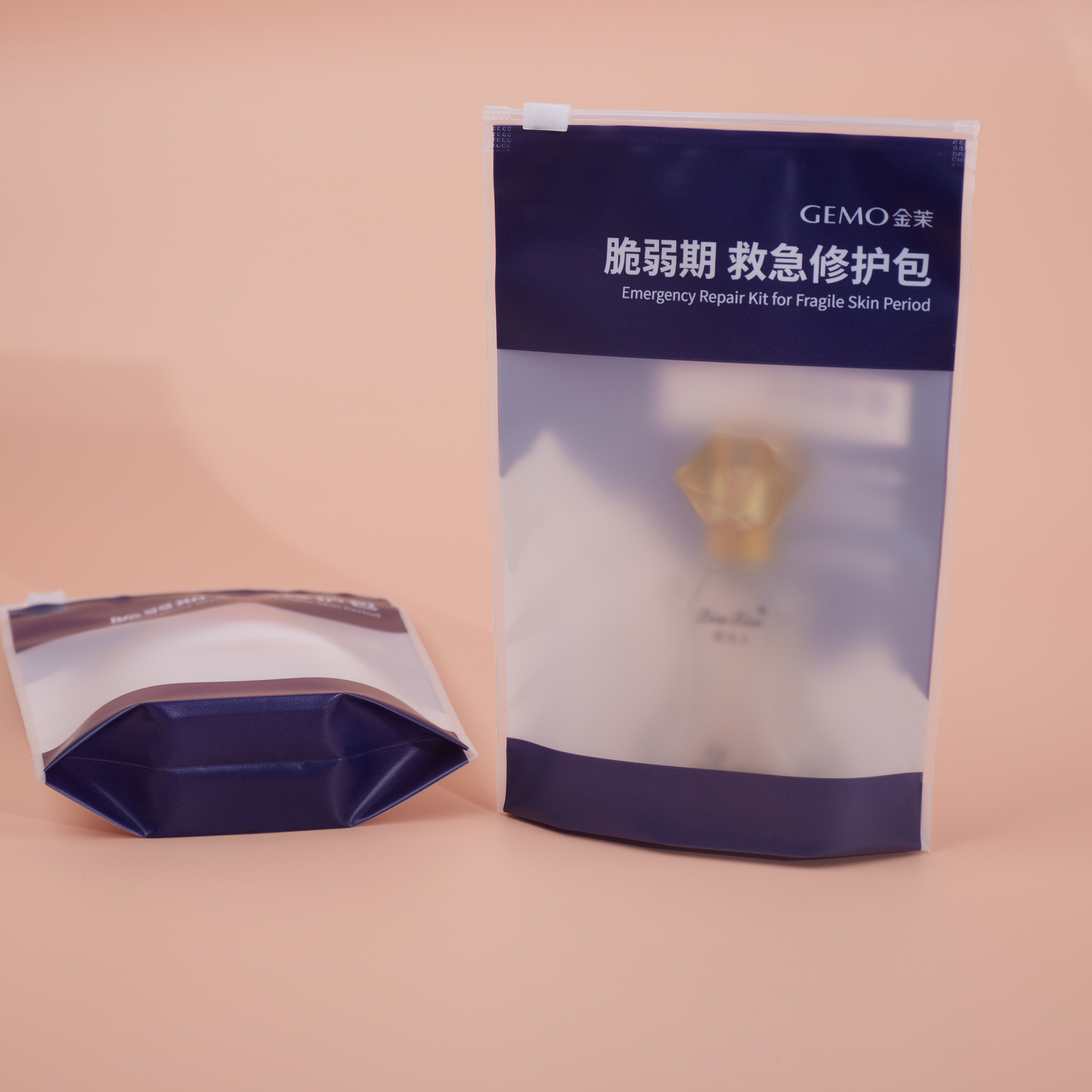 底风琴拉链袋