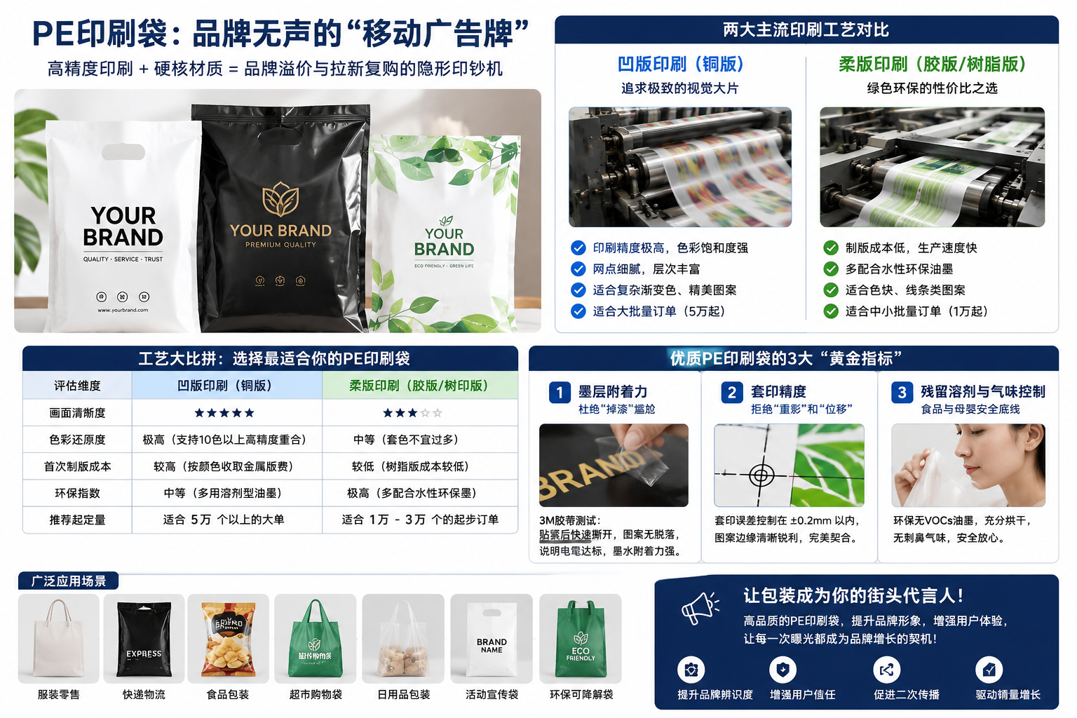 ChatGPT Image 2026年7月15日 15_41_22.png